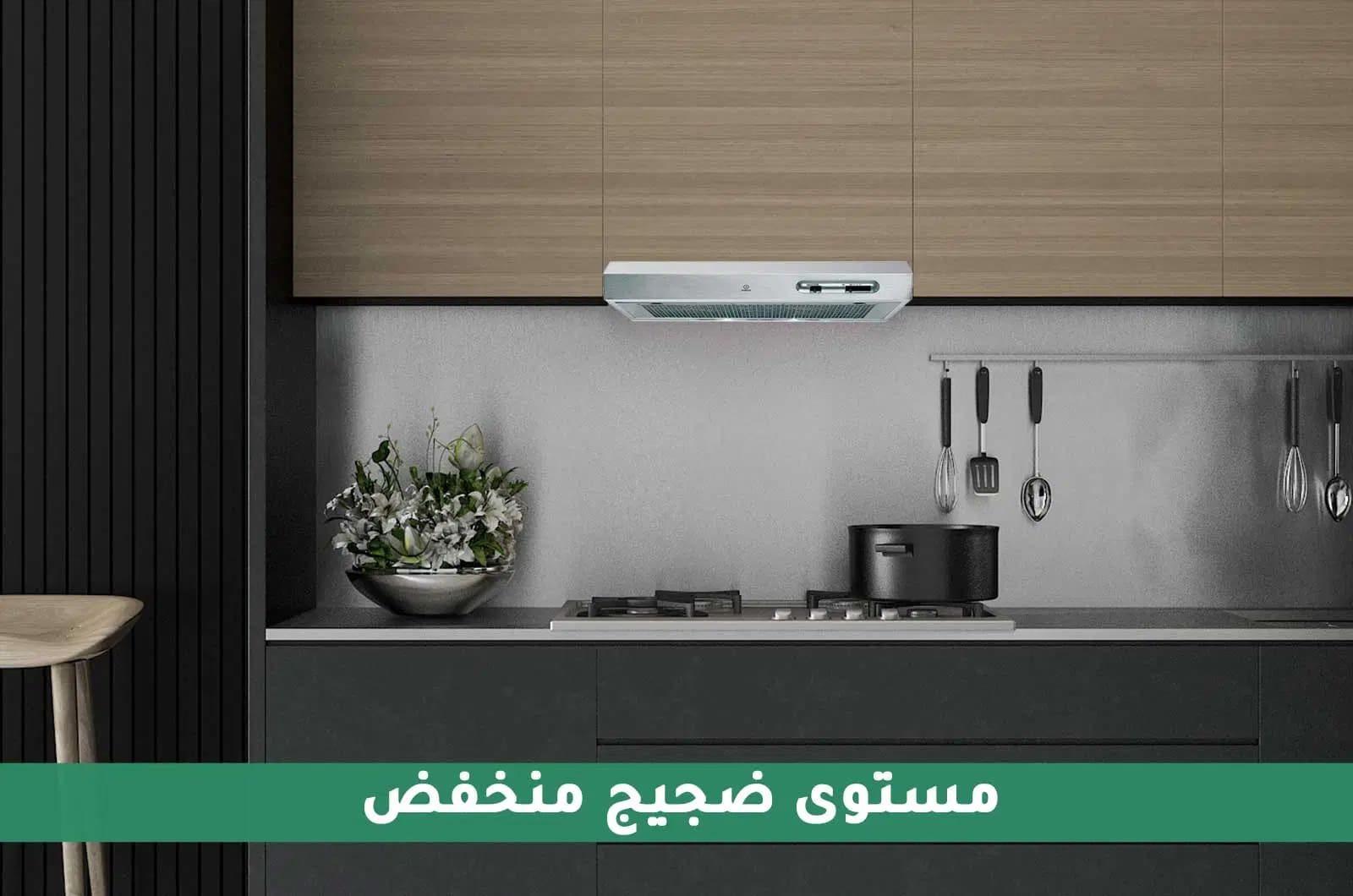 شفاط طبخ انديست الجداري المدمج - 3 سرعات - فضي 3 H191.2 IXar 3