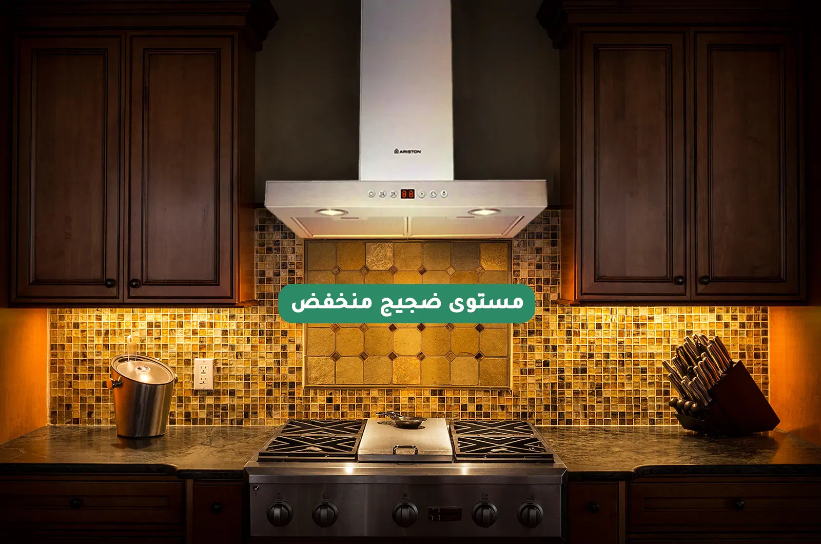 شفاط طبخ اريستون قائم بذاته تصميم تي بوكس - 3 سرعات - فضي 3 HNB6 7 ADX 2 AR