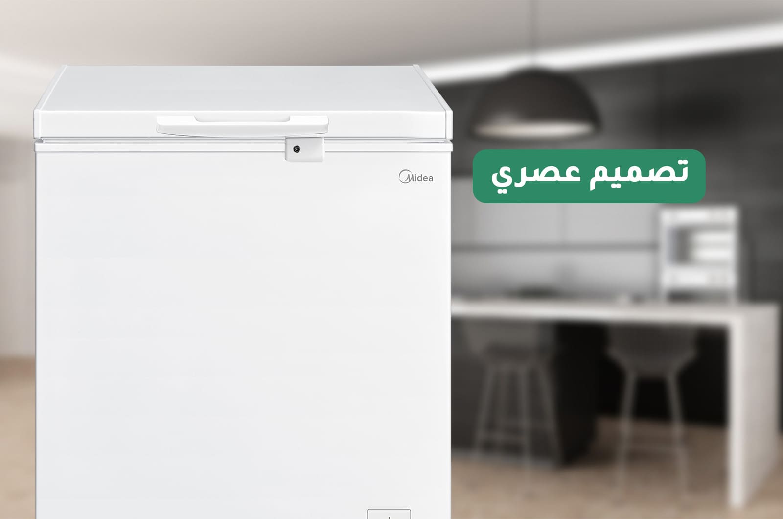 فريزر مايديا الأفقي 5 قدم مكعب - 142 لتر - أبيض 1 HS186CN1ar 1