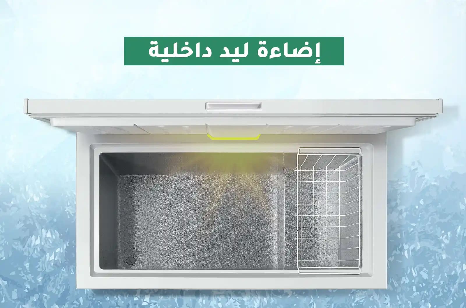 فريزر مايديا الأفقي 14.8 قدم مكعب - 418 لتر - أبيض 3 HS543Car 3 1
