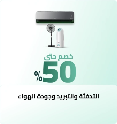 Heating Cooling Air Quality 14