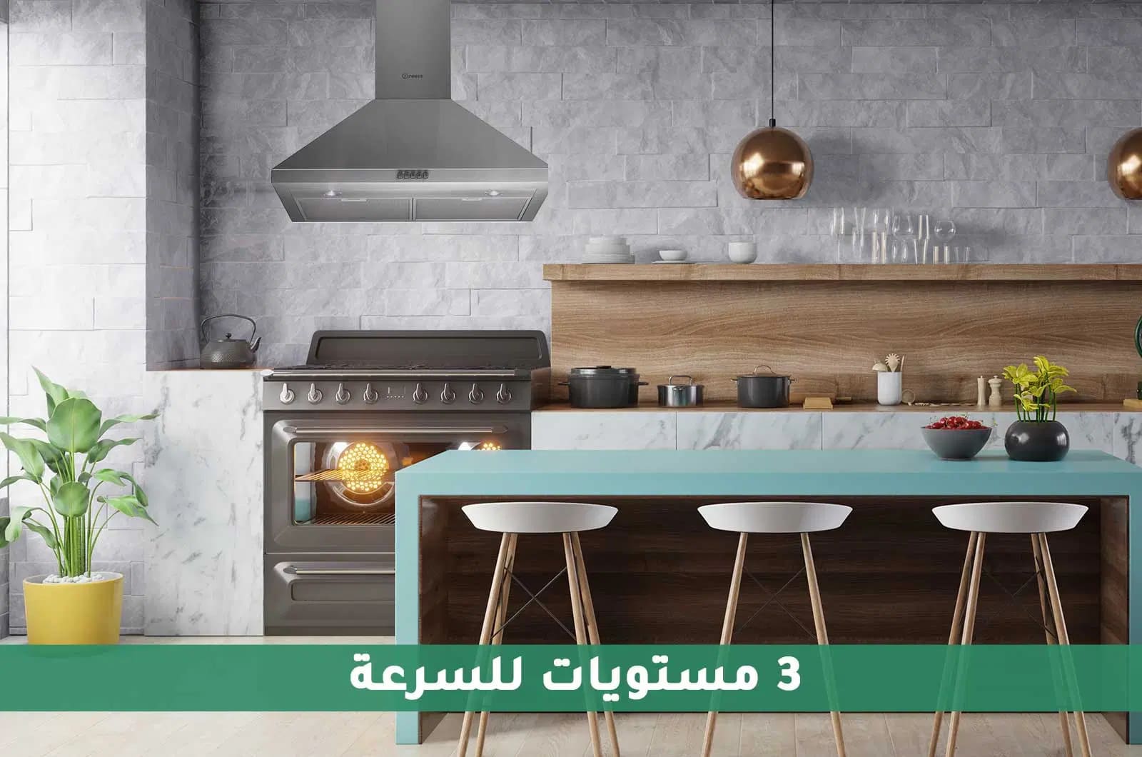 شفاط طبخ انديست جداري قائم بذاته تصميم مدخنة - 3 سرعات - فضي - 50x60 سم 1 IHP6.5CMIXar 1