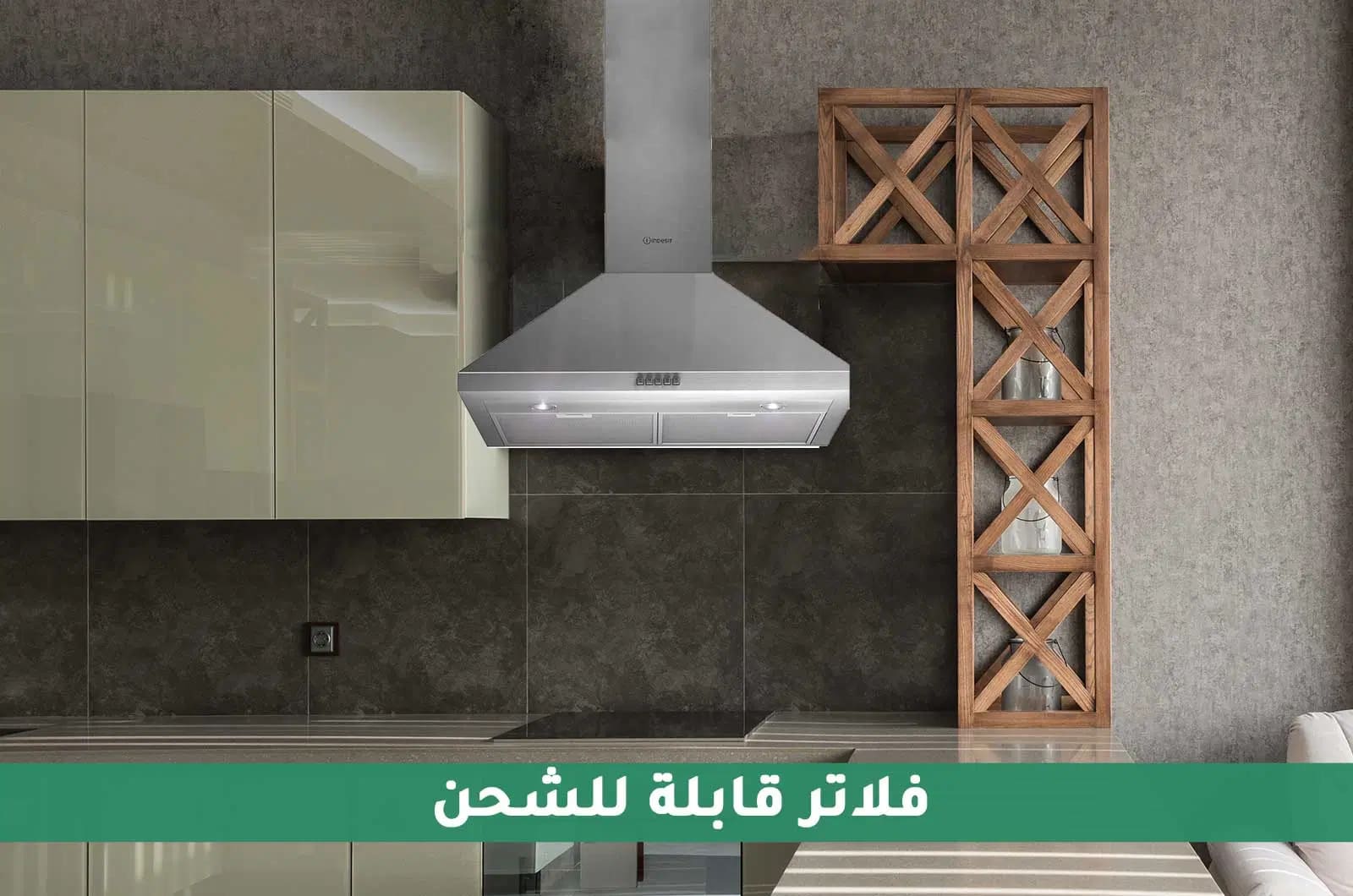 شفاط طبخ انديست جداري قائم بذاته تصميم مدخنة - 3 سرعات - فضي - 50x60 سم 3 IHP6.5CMIXar 3