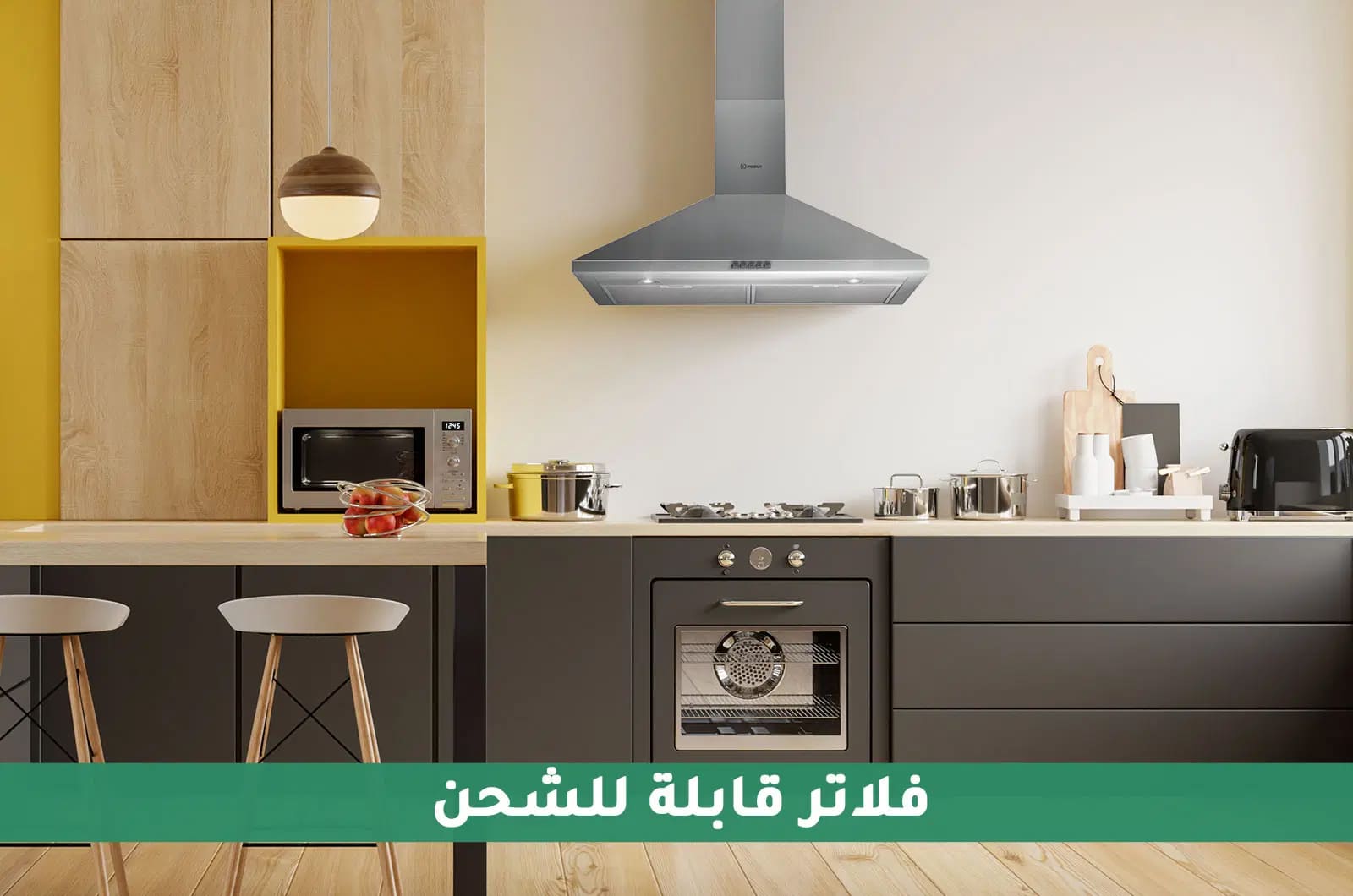 شفاط طبخ انديست جداري قائم بذاته تصميم مدخنة - 3 سرعات - فضي - 50x68.5 سم 2 IHP9.5CM IXar 2
