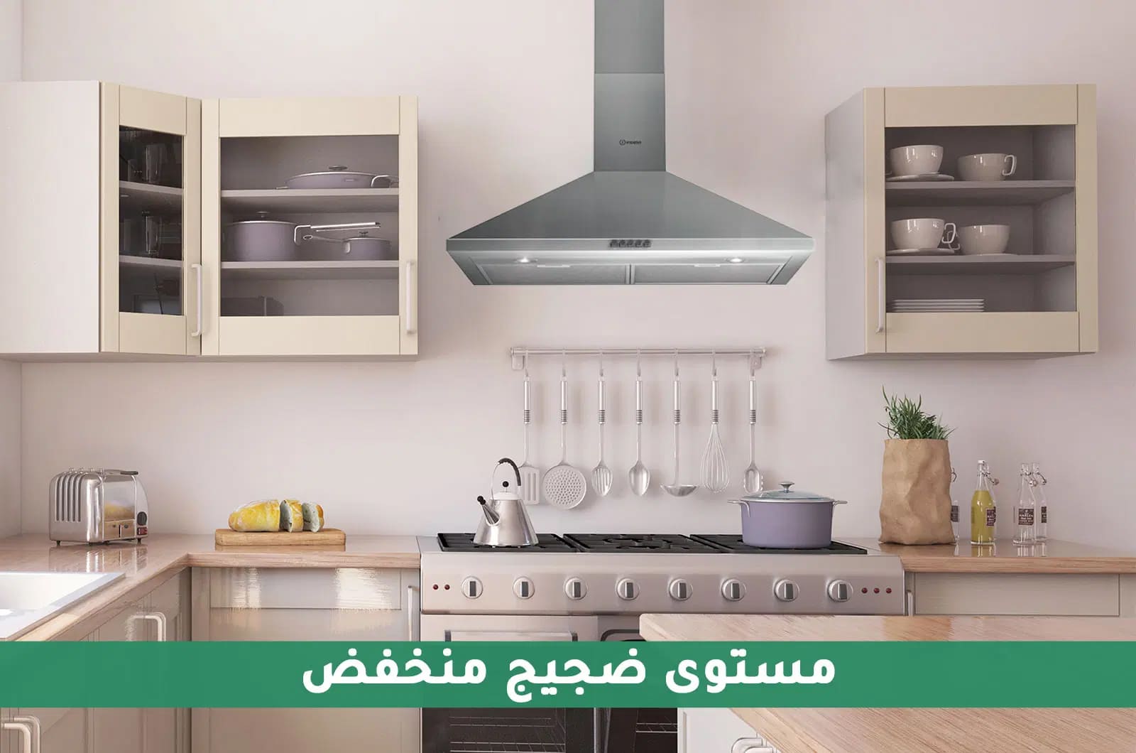 شفاط طبخ انديست جداري قائم بذاته تصميم مدخنة - 3 سرعات - فضي - 50x68.5 سم 3 IHP9.5CM IXar 3