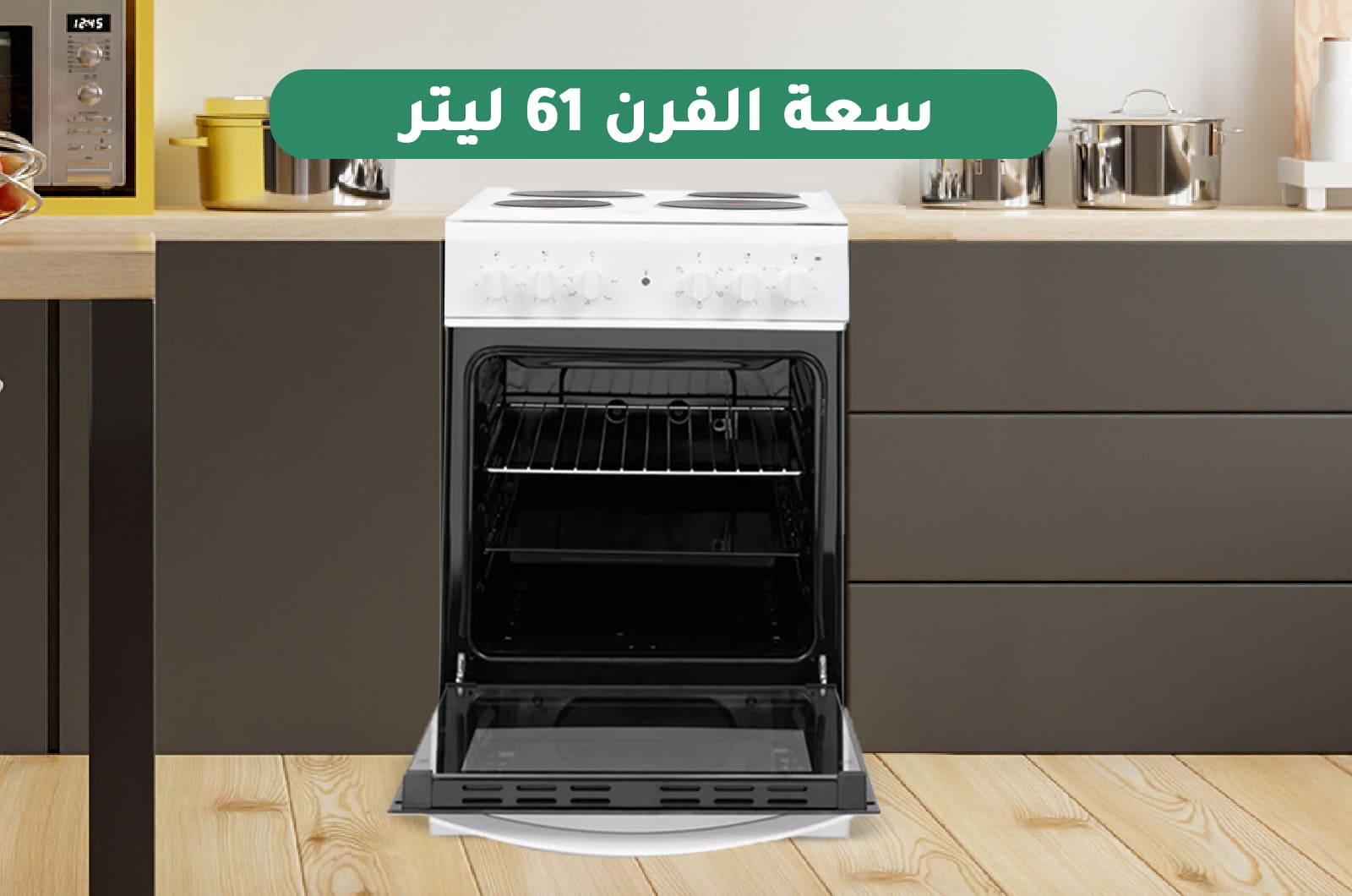 فرن انديست الكهربائي قائم بذاته - 4 شعلات مع شواية - أبيض - 60x85 سم 1 IS5E4KHWar 1