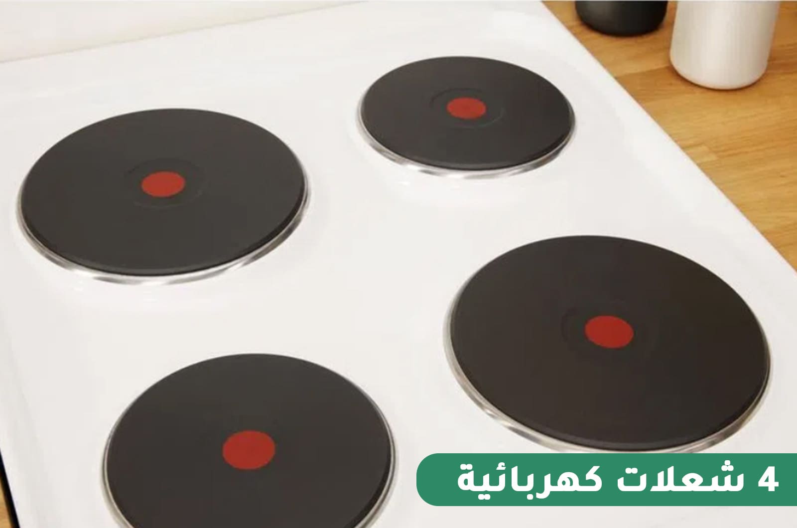 فرن انديست الكهربائي قائم بذاته - 4 شعلات مع شواية - أبيض - 60x85 سم 2 IS5E4KHWar 2