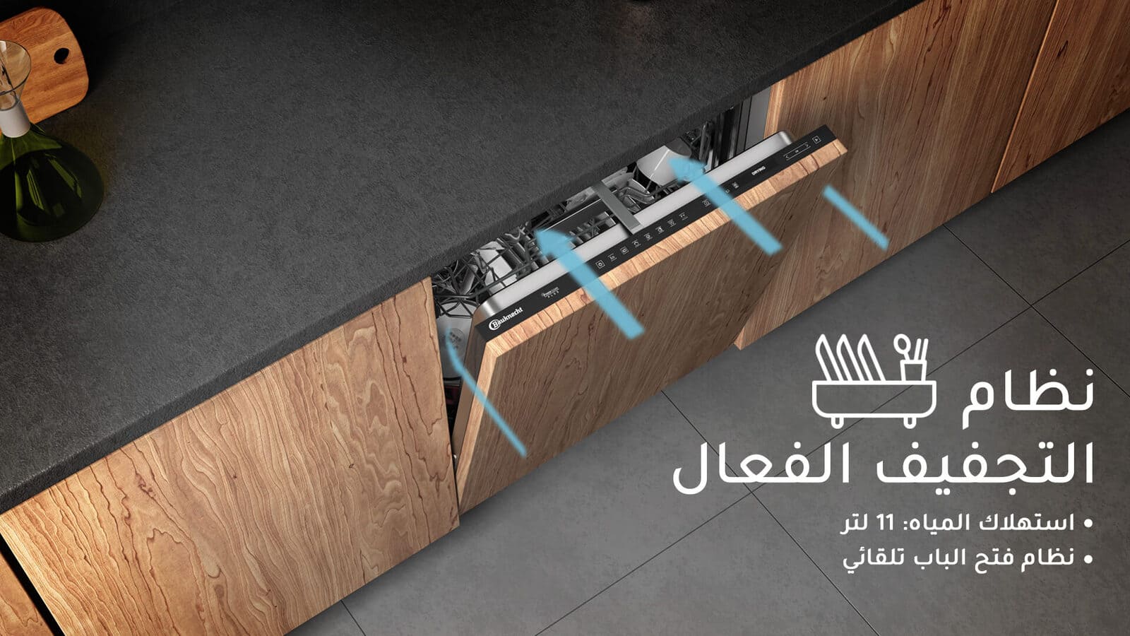 اريستون غسالة صحون - 10 برامج - 15 مكان تخزين - فضي - LFP5P31WLTOX60HZ 3 LFP5P31WLTOX60HZar 3