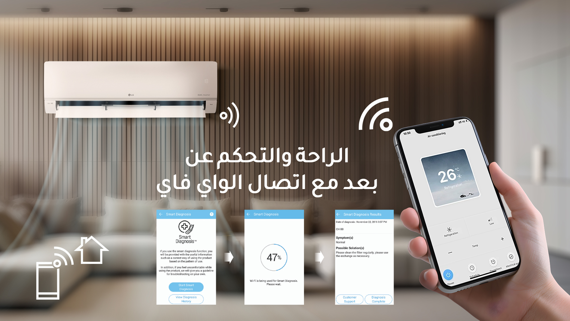 إل جي مكيف سبليت فريش ريش مزدوجة 21500 وحدة – بارد فقط 2 LG split ac 21500 cool ND242C0 AR 3