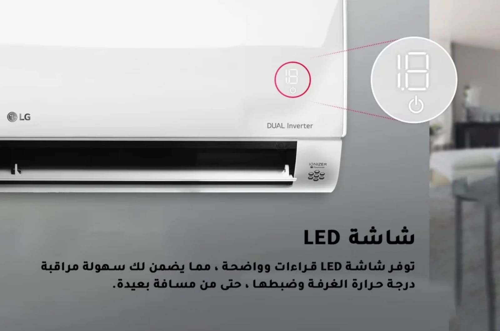 إل جي مكيف سبليت جيت كول مع شفرة ذهبية-22800 وحدة بارد فقط 2 LO242C0ar 2