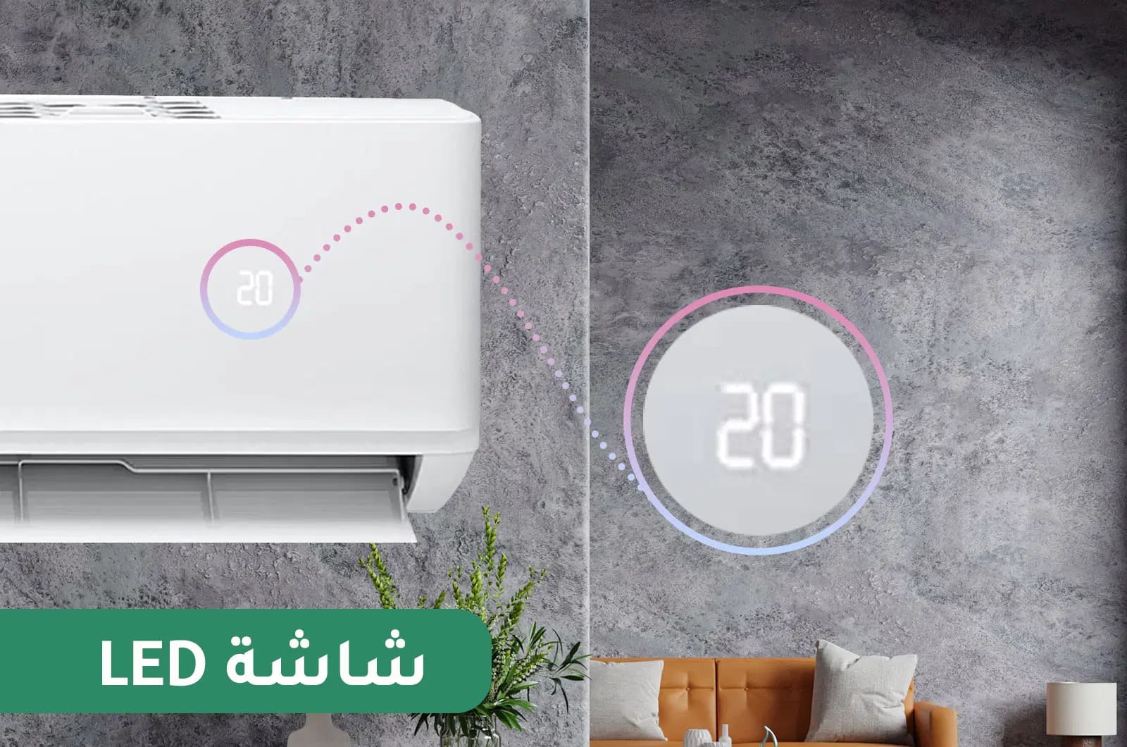 إل جي مكيف سبليت جيت كول مع شفرة ذهبية-22500 وحدة حار وبارد 2 LO242H0ar 2