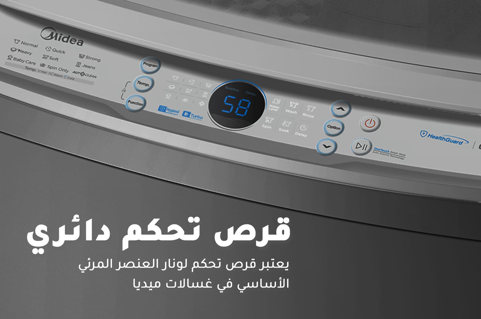 مايديا غسالة تحميل علوي - 8 كجم غسيل - 8 برامج - فضي - MA200W80SSA 1 MA200W80SSAar 1