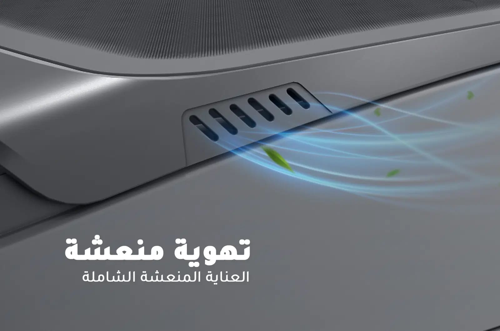 مايديا غسالة تحميل علوي - 8 كجم غسيل - 8 برامج - فضي - MA200W80SSA 3 MA200W80SSAar 3