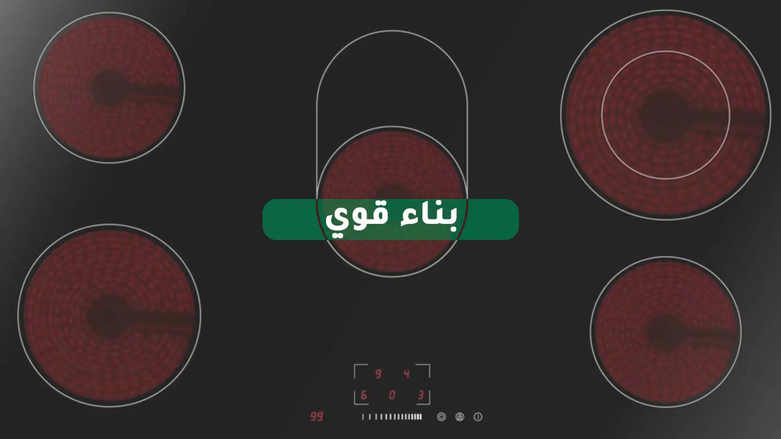 مايديا سطح مدمج كهربائي – 5 شعلات – أسود – 90x52x60 سم 2 MCHV848ar 2