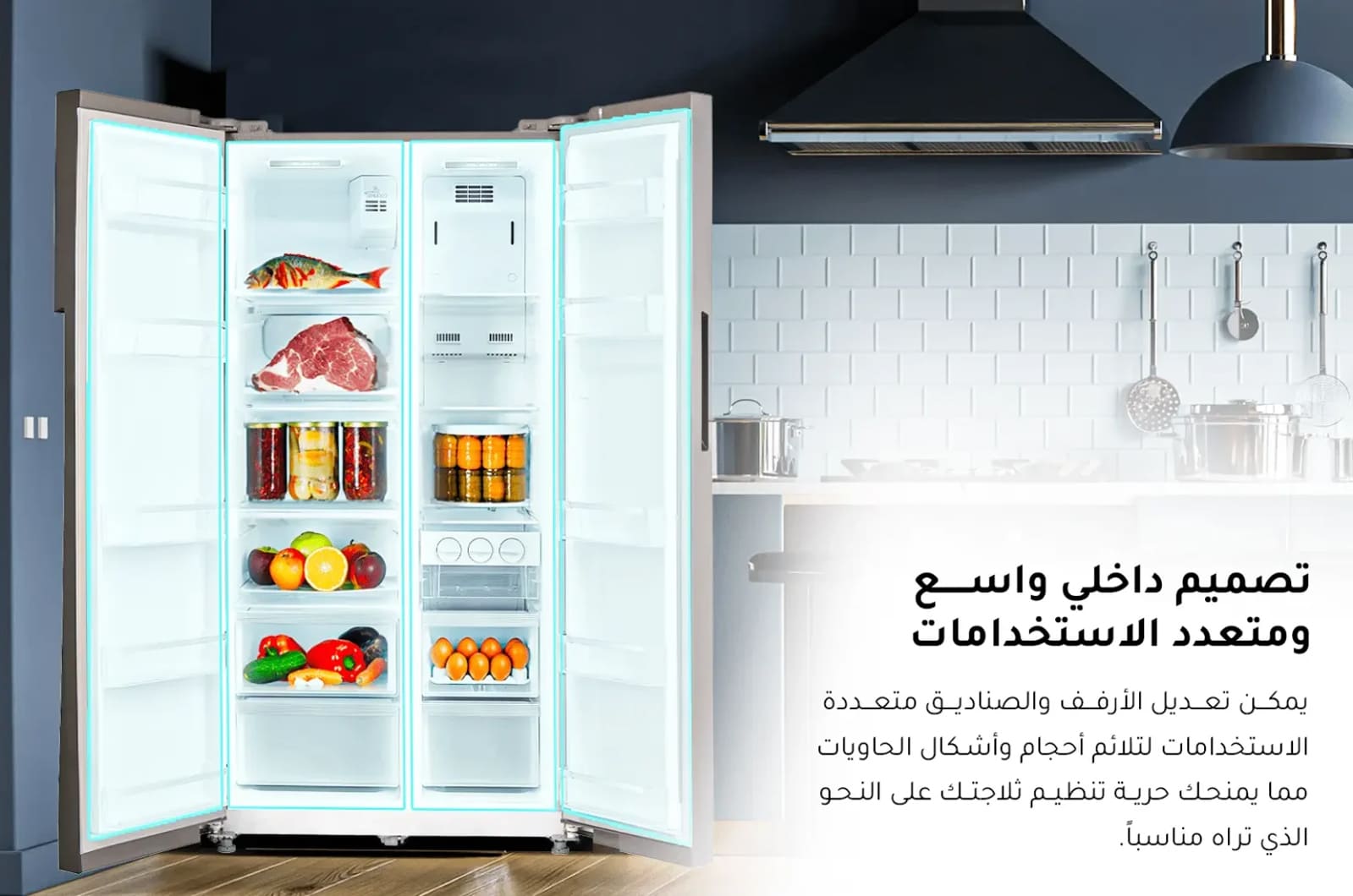 مايديا ثلاجة - دولابي - 18 قدم مكعب - إنفرتر موفر للطاقة - فضي - MDRS710FGU50D 2 MDRS710FGU50DAR 2