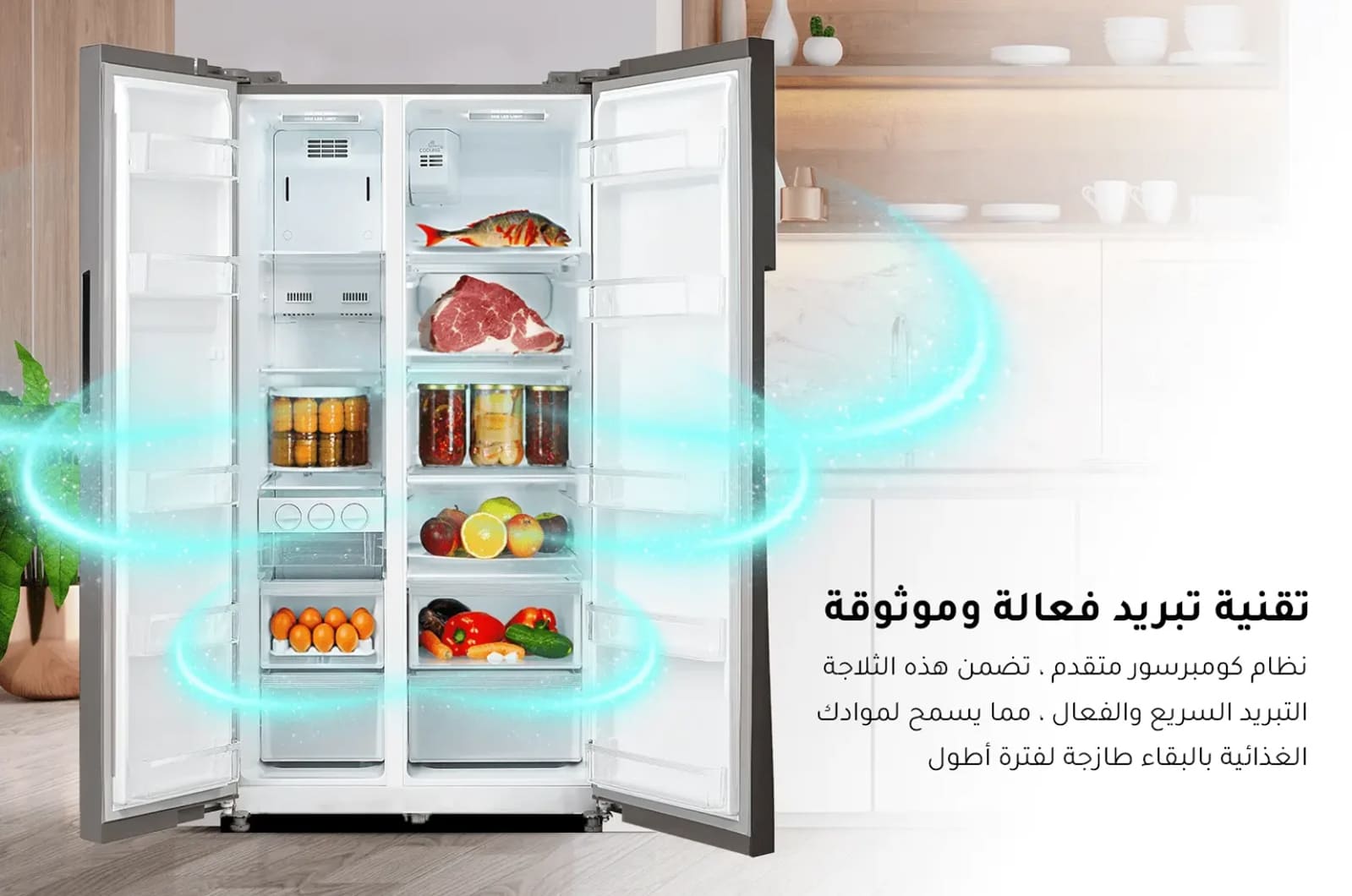 مايديا ثلاجة - دولابي - 18 قدم مكعب - إنفرتر موفر للطاقة - فضي - MDRS710FGU50D 3 MDRS710FGU50DAR 3