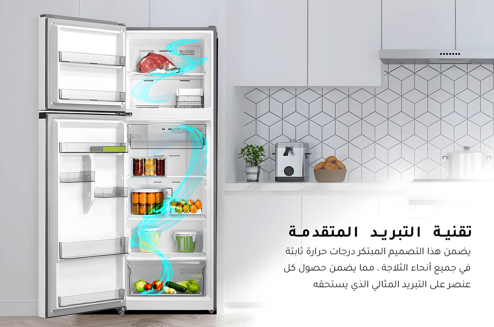 مايديا ثلاجة - بابين - 12 قدم مكعب - أبيض - MDRT489MTU01 3 MDRT489MTU01 3