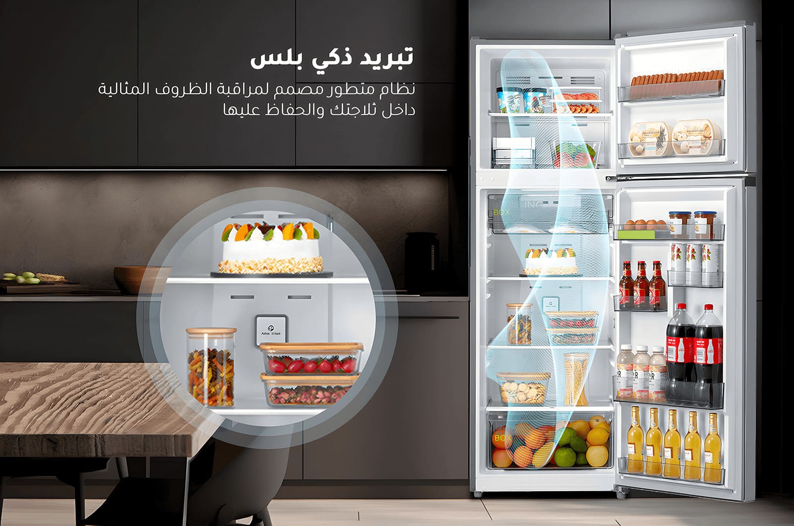 مايديا ثلاجة - بابين - 12 قدم مكعب - فضي - MDRT489MTU50 2 MDRT489MTU50ar 2