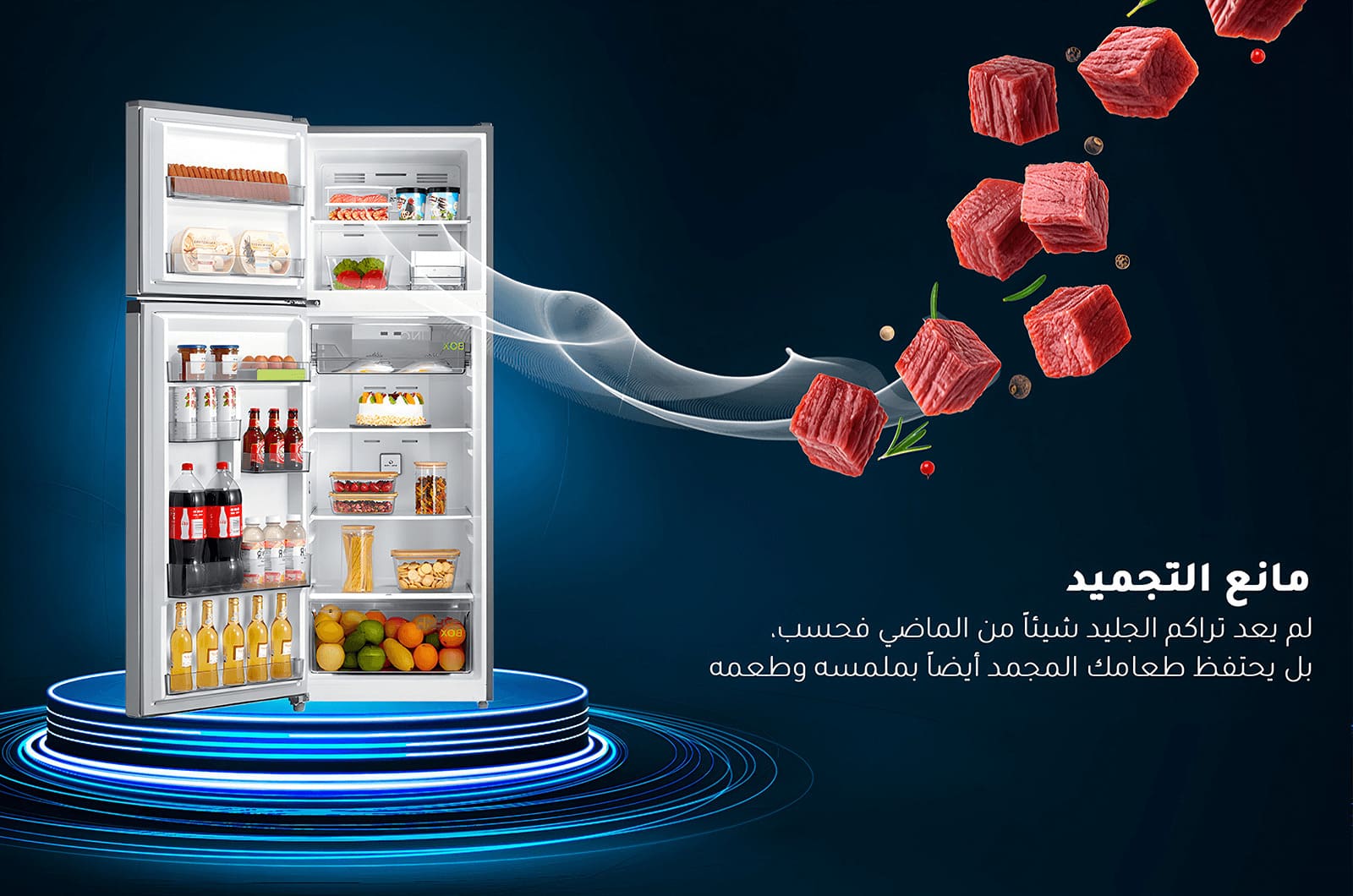 مايديا ثلاجة - بابين - 12 قدم مكعب - فضي - MDRT489MTU50 3 MDRT489MTU50ar 3