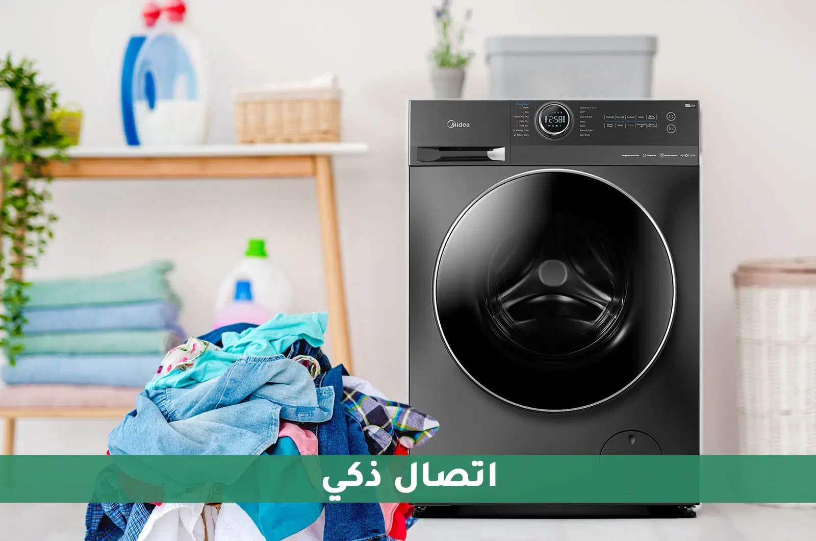 مايديا غسالة و مجفف تحميل أمامي - 10 كجم غسيل و 7 كجم تجفيف - 16 برنامج - تيتانيوم - MF200D100WTSA 1 MF200D100WTSAar 1