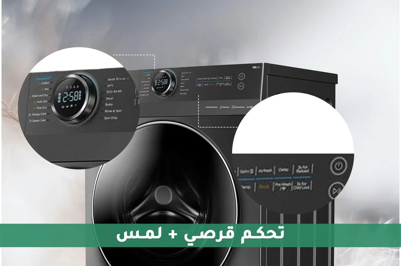 مايديا غسالة و مجفف تحميل أمامي - 10 كجم غسيل و 7 كجم تجفيف - 16 برنامج - تيتانيوم - MF200D100WTSA 3 MF200D100WTSAar 3