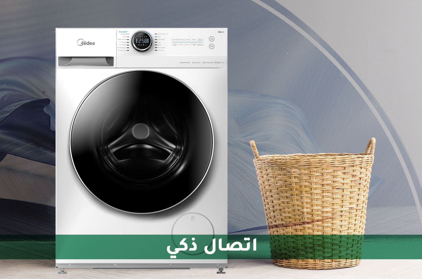 مايديا غسالة و مجفف تحميل أمامي - 10 كجم غسيل و 7 كجم تجفيف - 16 برنامج - أبيض - MF200D100WWSA 1 MF200D100WWSAar 1