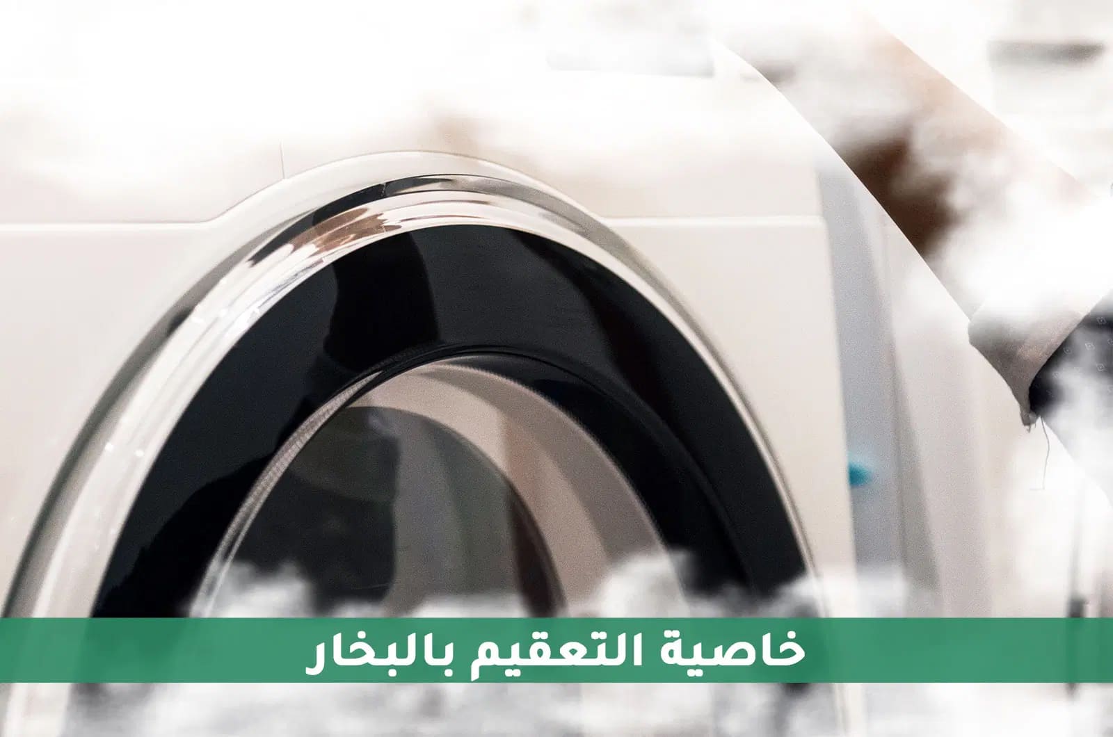 مايديا غسالة و مجفف تحميل أمامي - 10 كجم غسيل و 7 كجم تجفيف - 16 برنامج - أبيض - MF200D100WWSA 2 MF200D100WWSAar 2