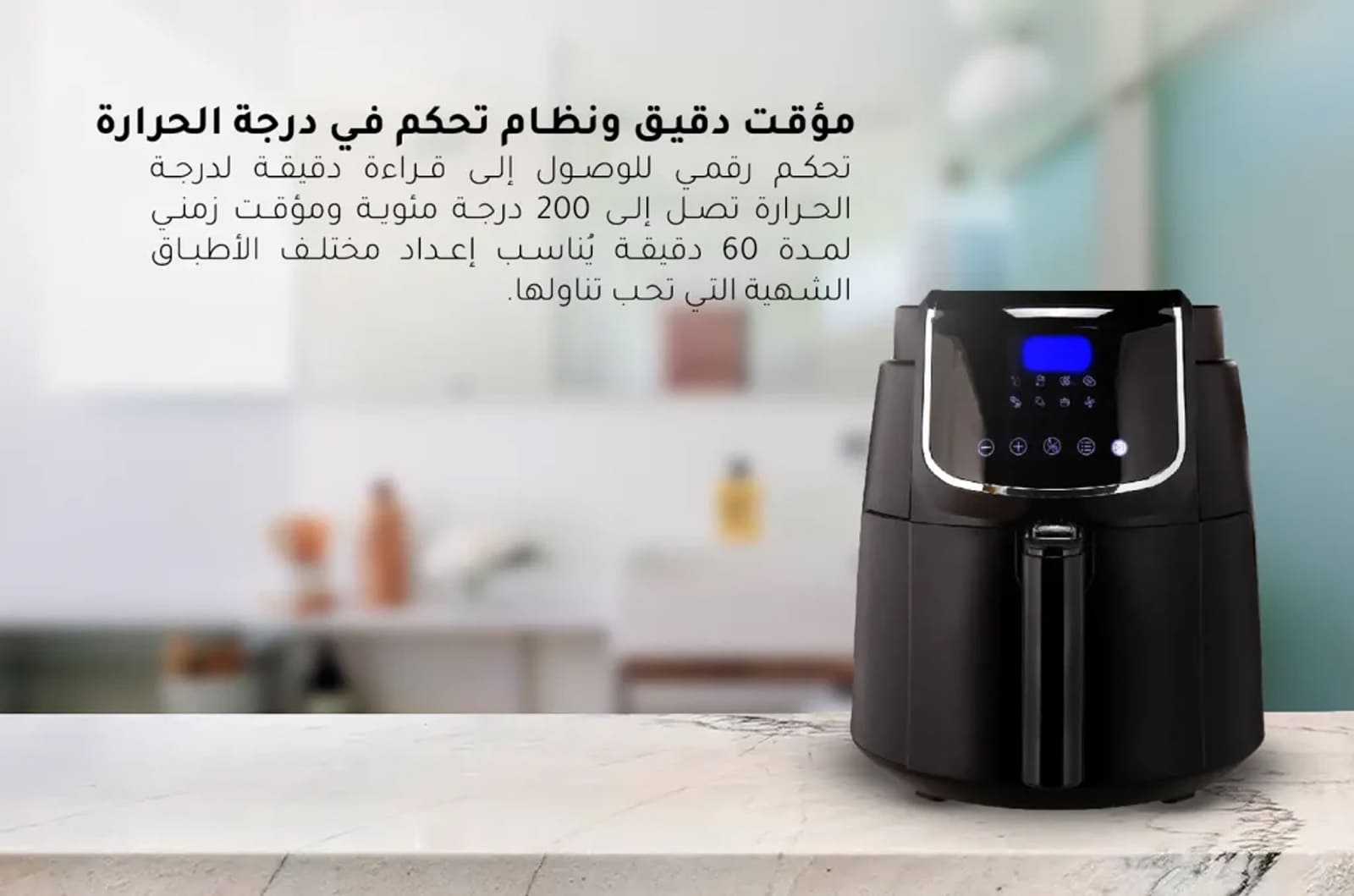 مايديا قلاية هوائية - 4.76 لتر - 1500 واط - MFCN40D 3 MFCN40D2ar 3