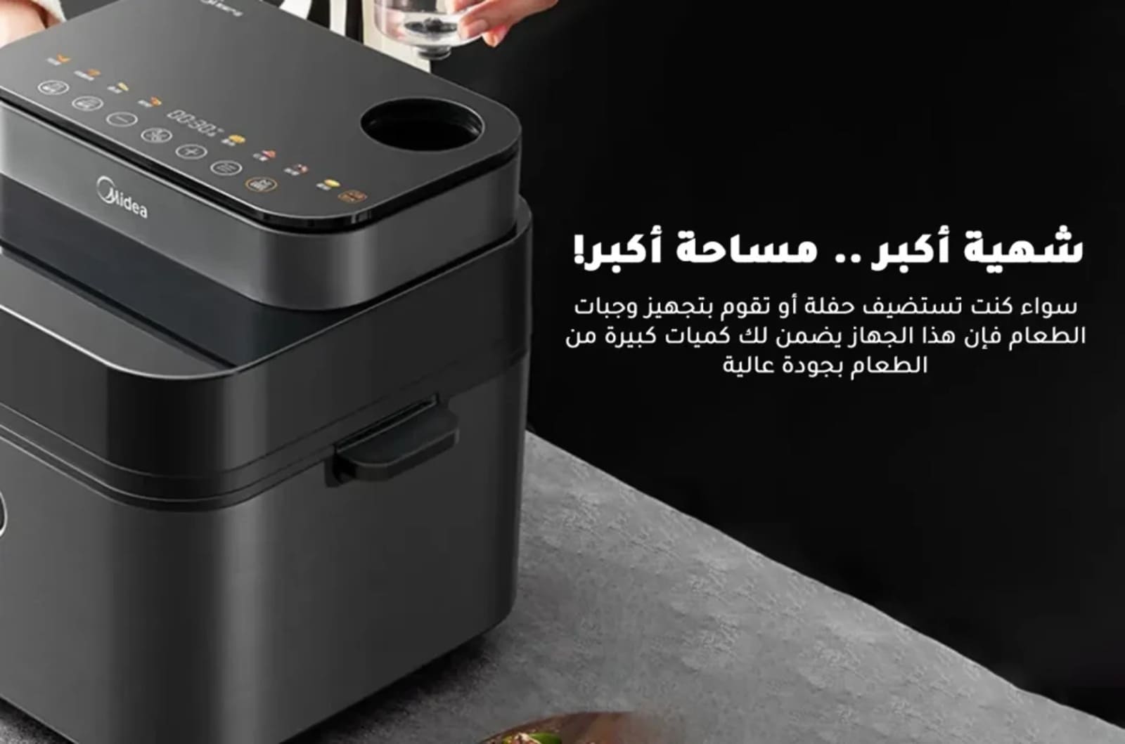 مايديا قلاية هوائية - 7 لتر - 1650 واط - MFCY75A2 1 MFCY75A2ar 1