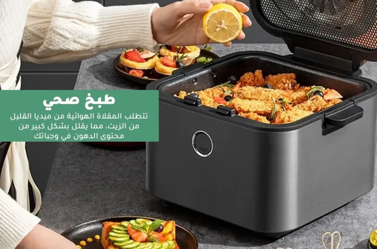 مايديا قلاية هوائية - 7 لتر - 1650 واط - MFCY75A2 3 MFCY75A2ar 2