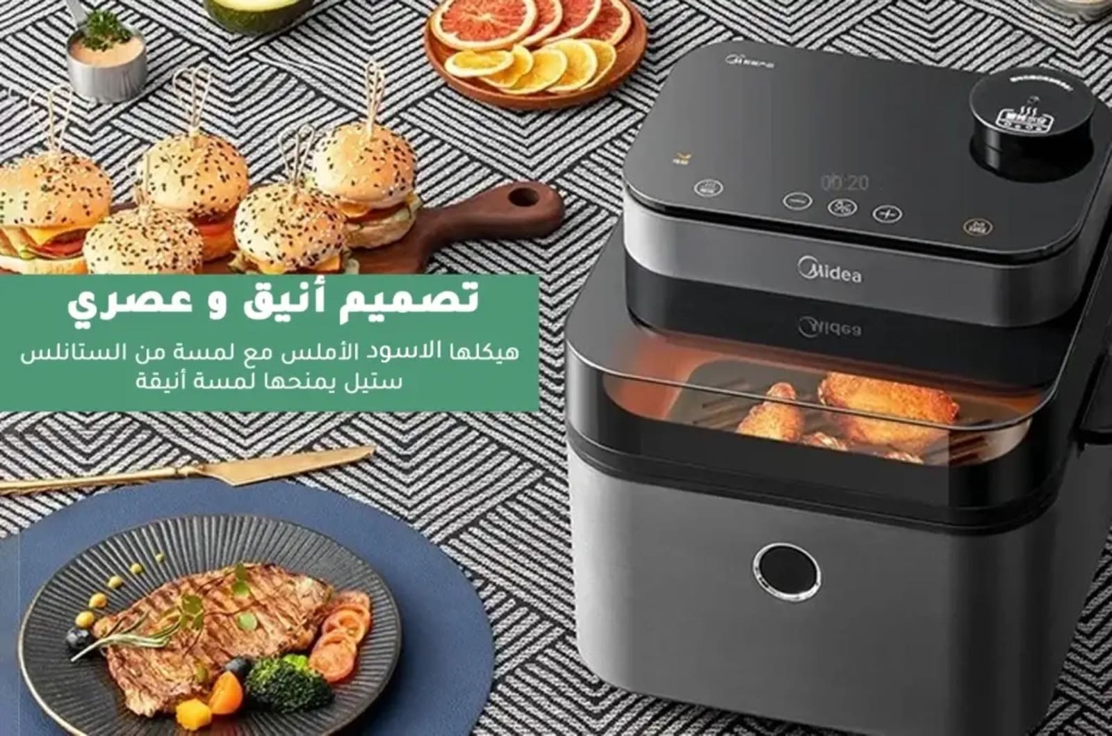 مايديا قلاية هوائية - 7 لتر - 1650 واط - MFCY75A2 4 MFCY75A2ar 4