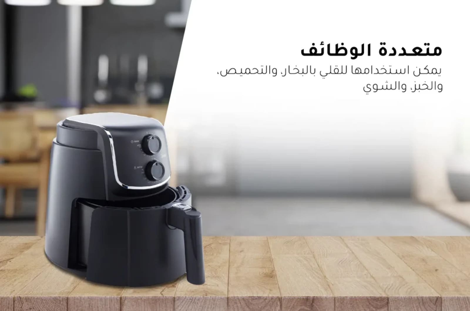 مايديا قلاية هوائية - 4.76 لتر - 1500 واط - MFTN40D 2 MFTN40D2ar 2