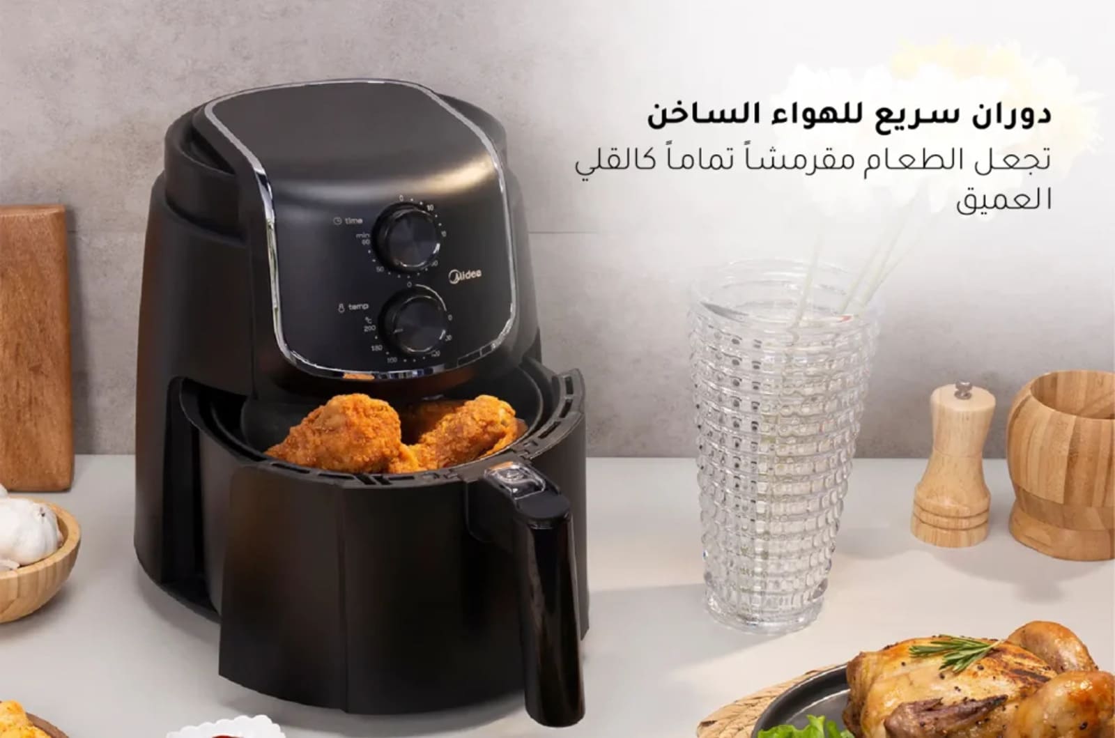 مايديا قلاية هوائية - 4.76 لتر - 1500 واط - MFTN40D 3 MFTN40D2ar 3