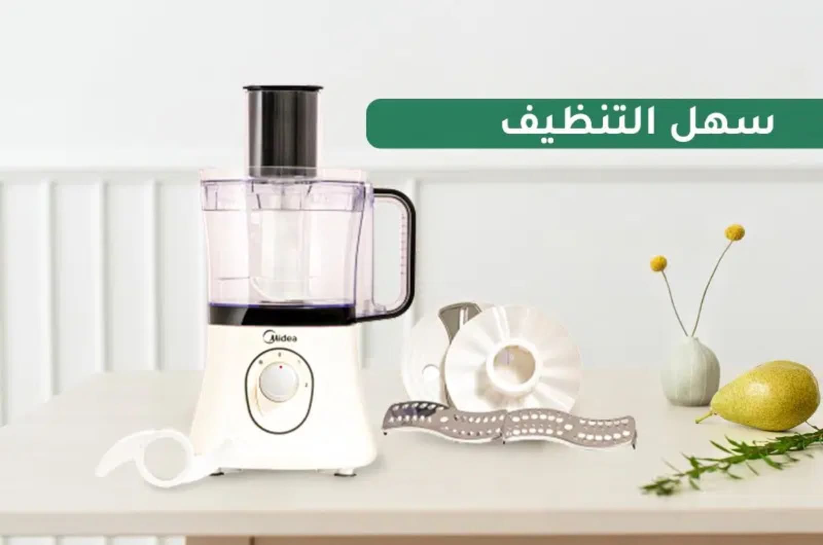 محضرة طعام مايديا - 1.7 لتر - 600 واط - أبيض 3 MJ60FM01Aar 3