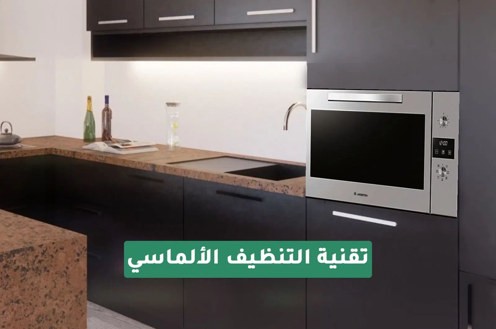 فرن اريستون الكهربائي المدمج - 89 لتر - 8 برامج - فضي 2 MS644IXar 2