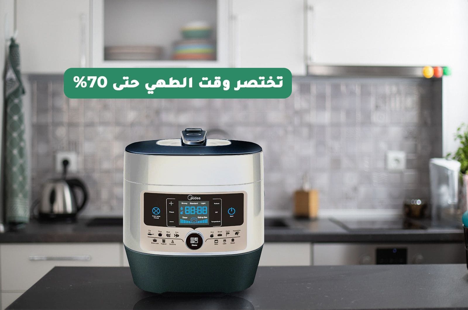 قدر طهي كهربائي مايديا - 14 برنامج - 6 لتر - 1000 واط - أبيض 1 MYSS6062AR 1