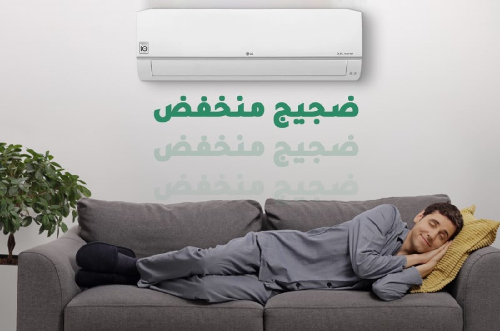 صوت ضعيف لمكيف سبليت ١٨ وحدة LG NF182C2SK1ar 3