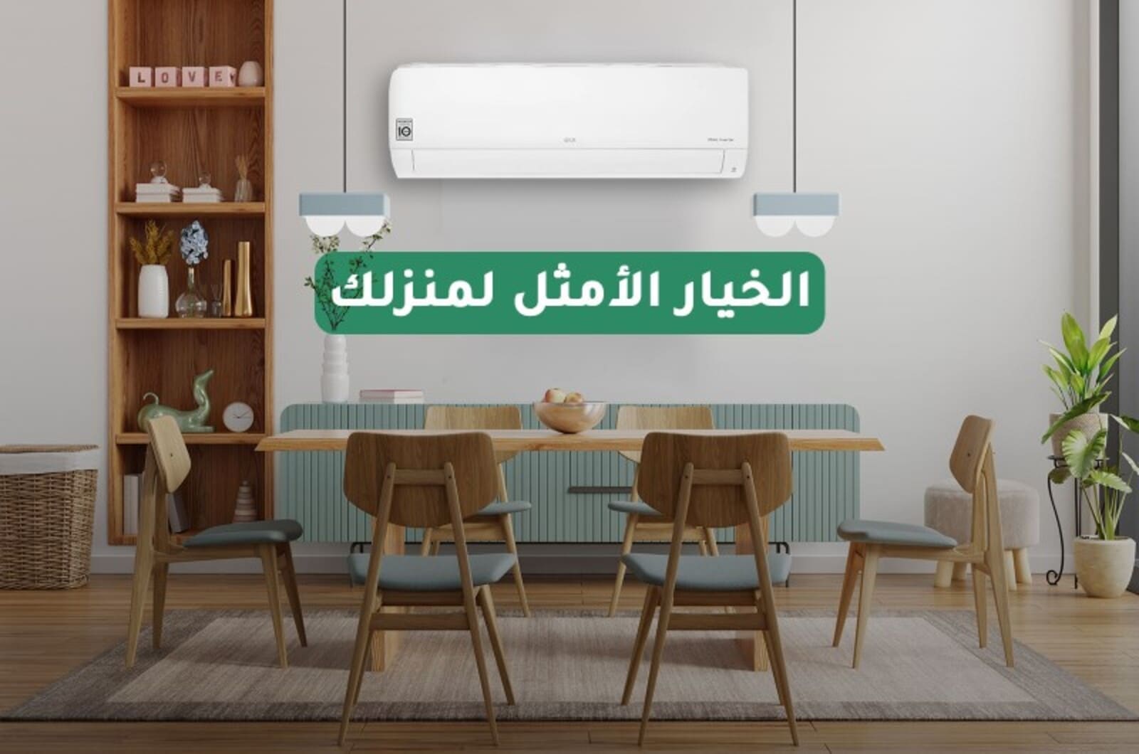 سعة مكيف سبليت حار وبارد 2 طن إلا ربع أو 21500 وحدة NF242H3SK1ar 2