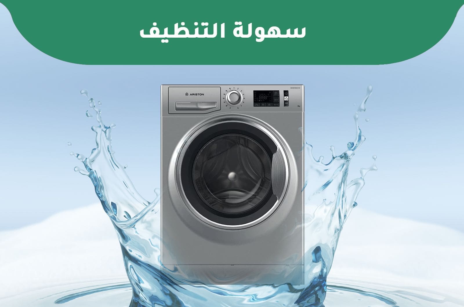 اريستون غسالة تحميل أمامي - 9 كجم غسيل - 15 برنامج - فضي - NLM11946SCA60HZ 3 NLM11946SCA60HZar 3