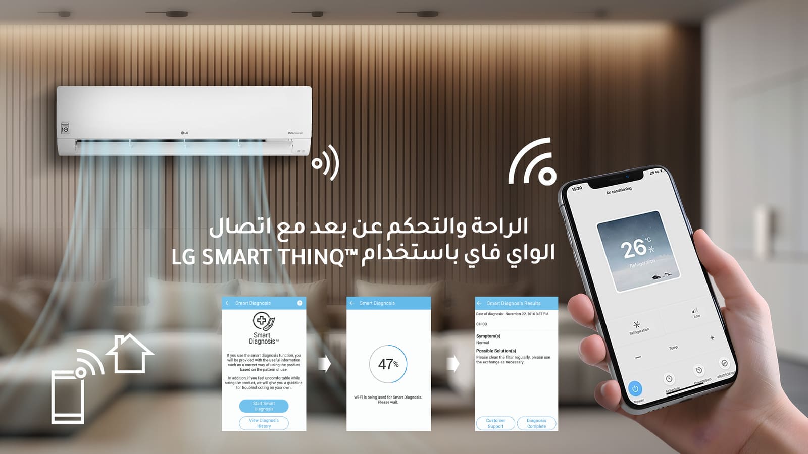 مكيف إل جي سبليت تيتان 30000 وحدة -بارد فقط - انفرتر 2 NT382C2ar 2