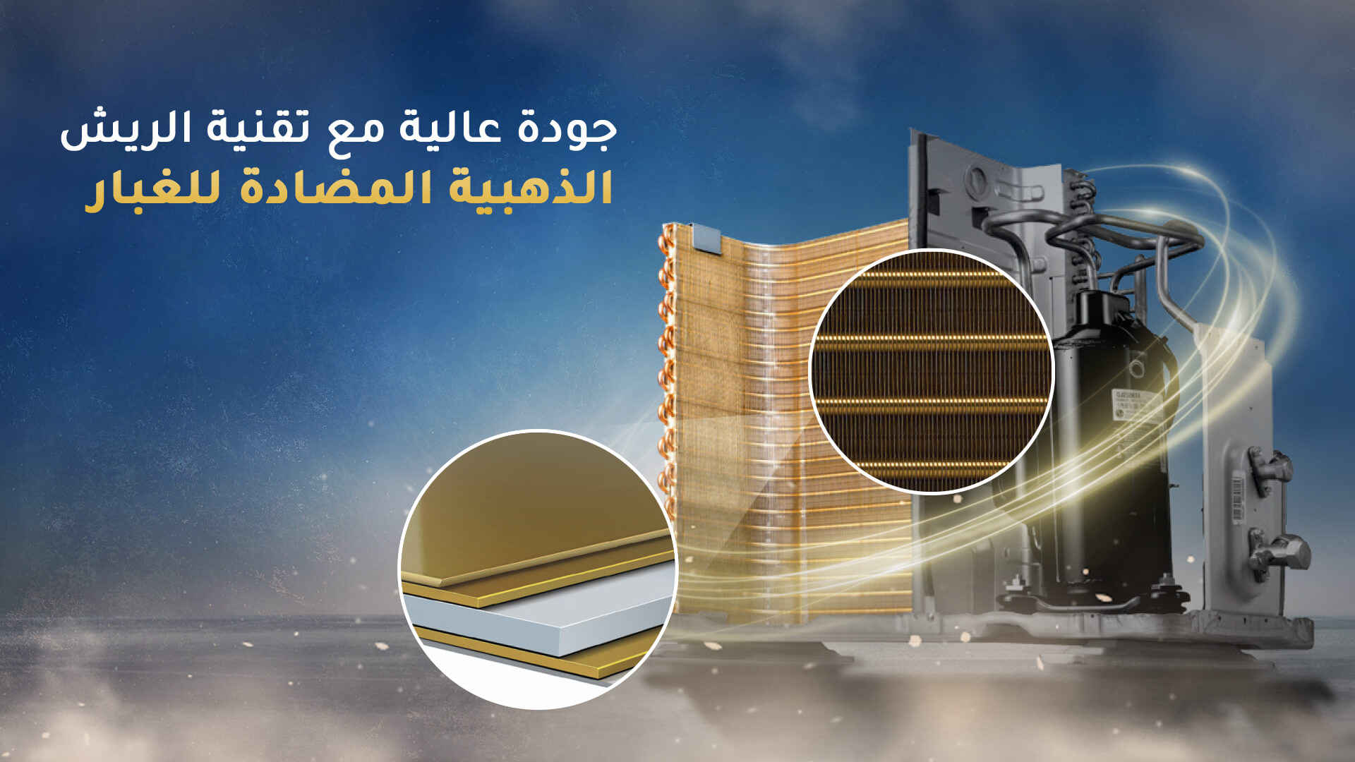 ال جي مكيف سبليت وين 21000 وحدة – حار بارد 2 NW242H0 LG Split Air Conditioner 21000 BTU Heat Cool AR 03