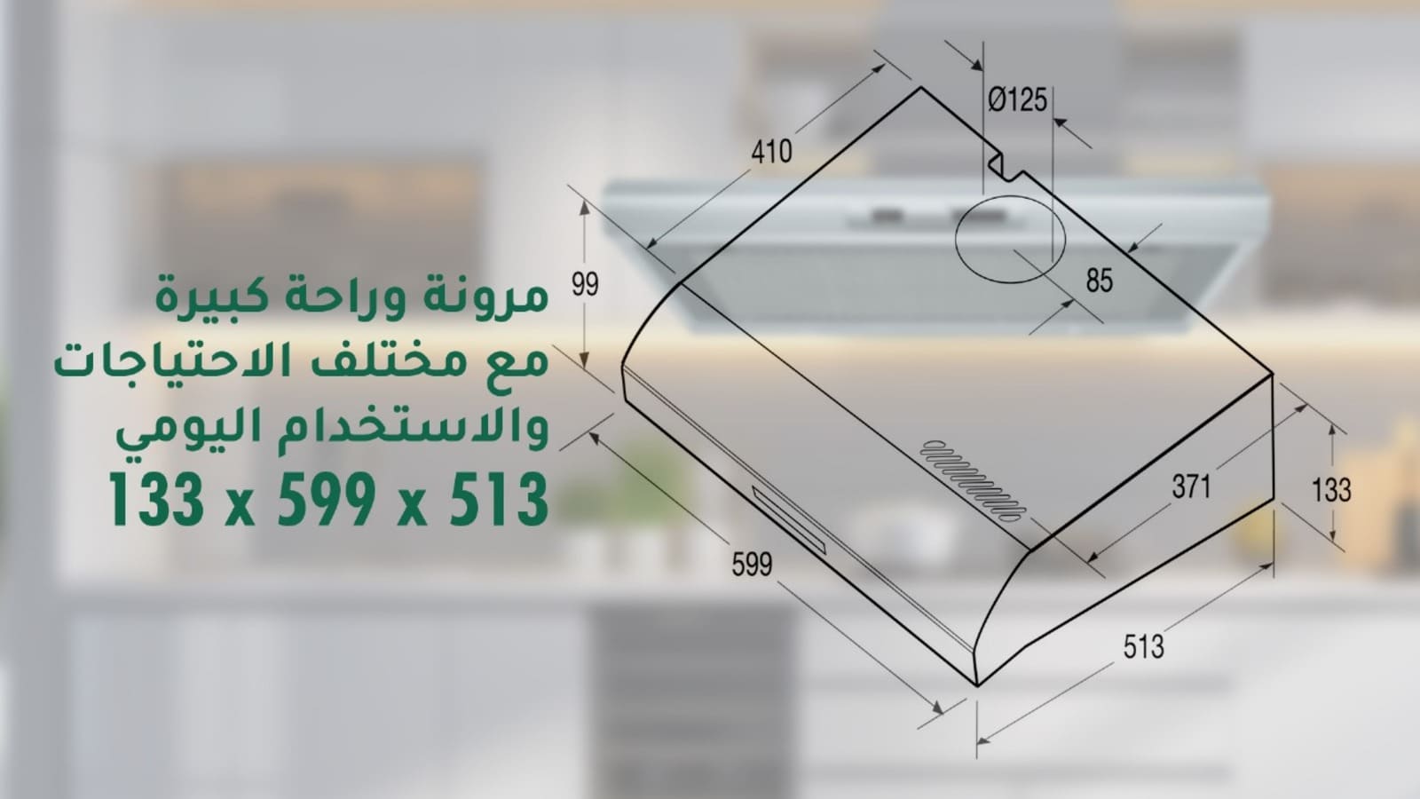 شفاط اريستون المدمج القائم بذاته قابل للتحويل 3 سرعات 60 سم اللون الفضي 3 SL161LPIXar 3