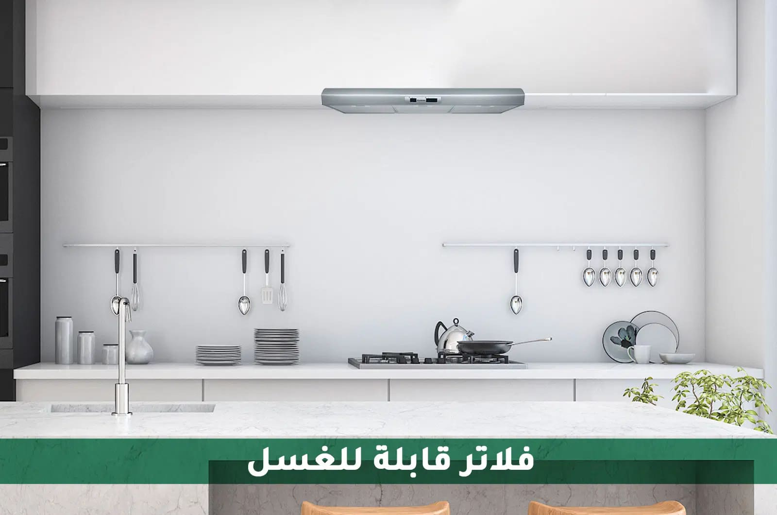 شفاط طبخ اريستون الجداري المدمج - 3 سرعات - فضي 2 SL191LPIXar 2