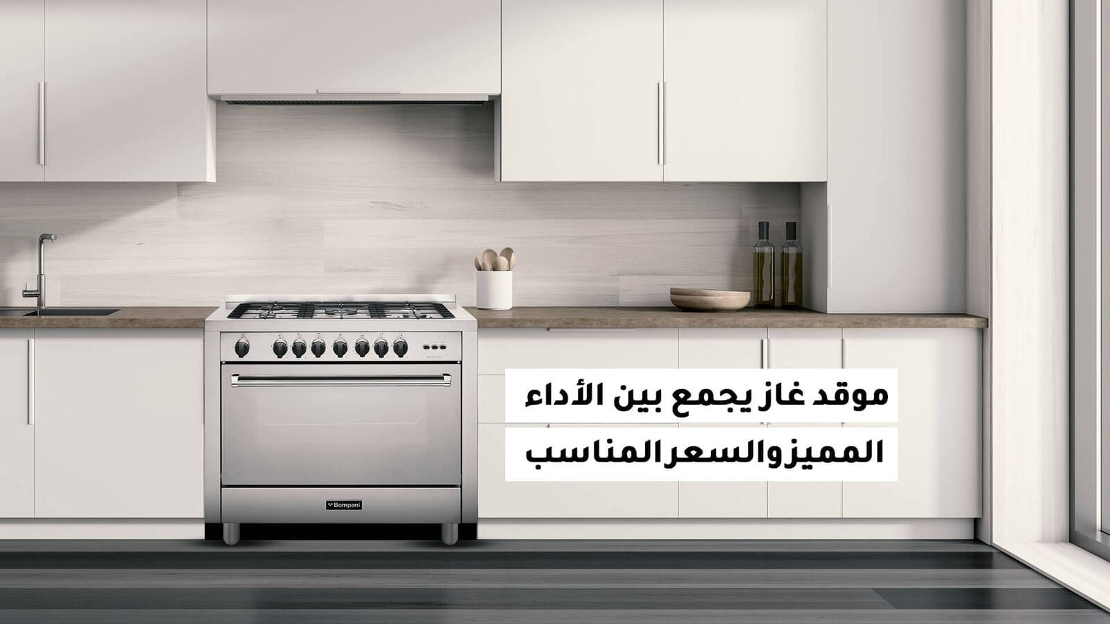 بومباني فرن غاز ستانلس ستيل - 119 لتر - 5 شعلات - فضي - TECH100.GG5TCIX 1 TECH100.GG5TCIXar 1