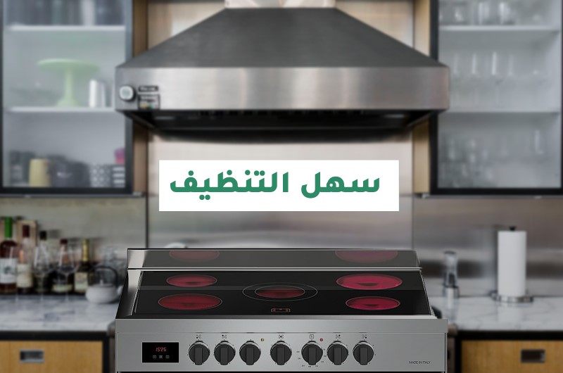 فرن غاز كهربائي فيترو سيراميك لاستخدام مثالي سهل التنظيف TECH9008VTCTPIX 2