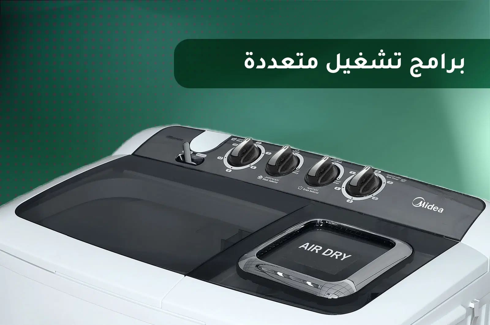 مايديا غسالة تحميل علوي - حوضين - 10 كجم غسيل و 4.6 كجم تجفيف - 3 برامج - أبيض - TW100ADNB 3 TW100ADNBar 3