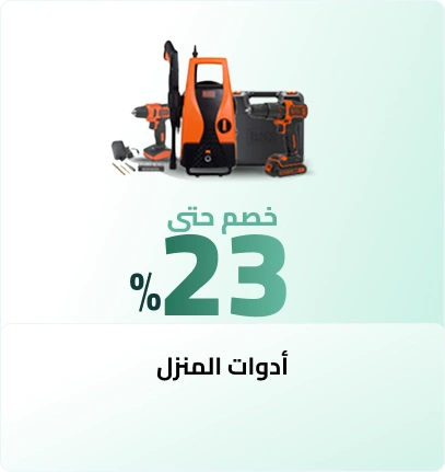 Tools 15