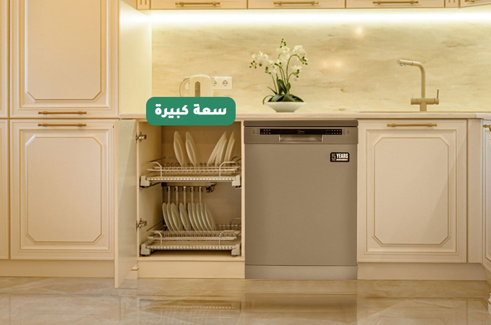 مايديا غسالة صحون - 6 برامج- 12 مكان تخزين - فضي - WQP125201CSEG 1 WQP125201CSEGar 1