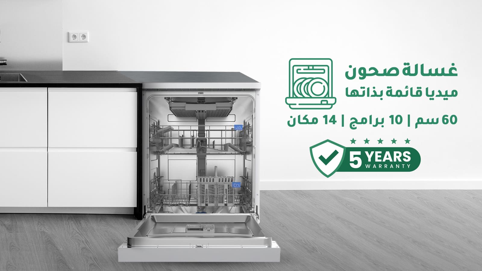 WQP14W5233CSar 1