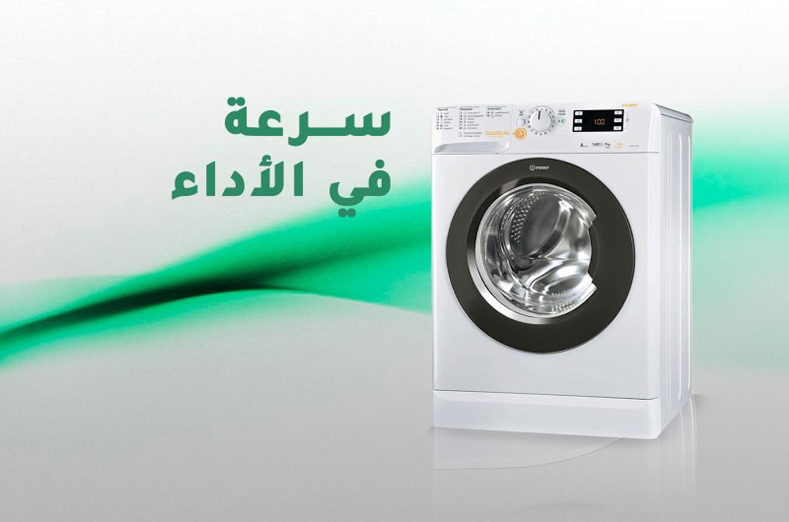 غسالة ومجففة ملابس انديست أداء سريع لنتائج نظافة وتجفيف مثاليين XWDE961480XWSEX60HAr 1